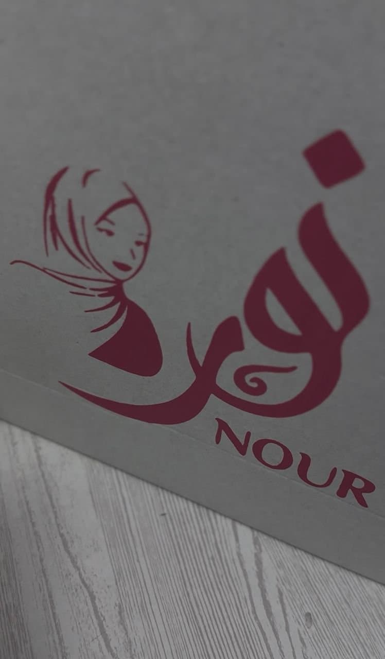 مخيدات الريحة
